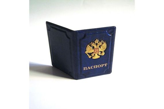 прописка в Новоаннинском